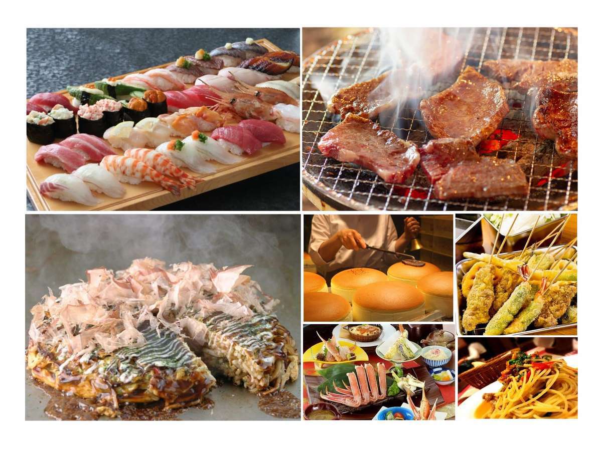 寿司、焼肉、お好み焼き、串カツなど大阪をご満喫下さい♪りくろーおじさんでお土産にもご利用頂けます!!