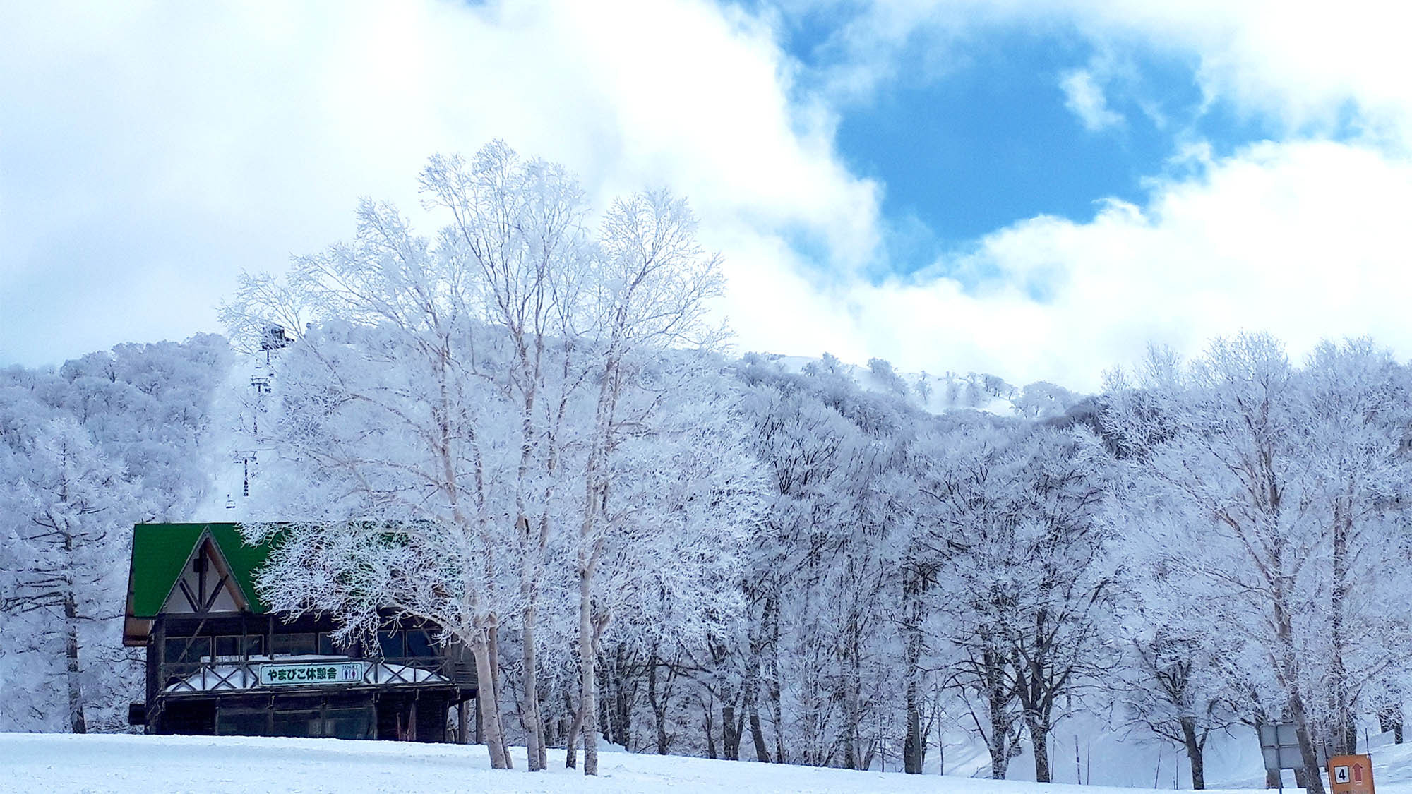 ・野沢温泉スキー場：当館より徒歩約10分