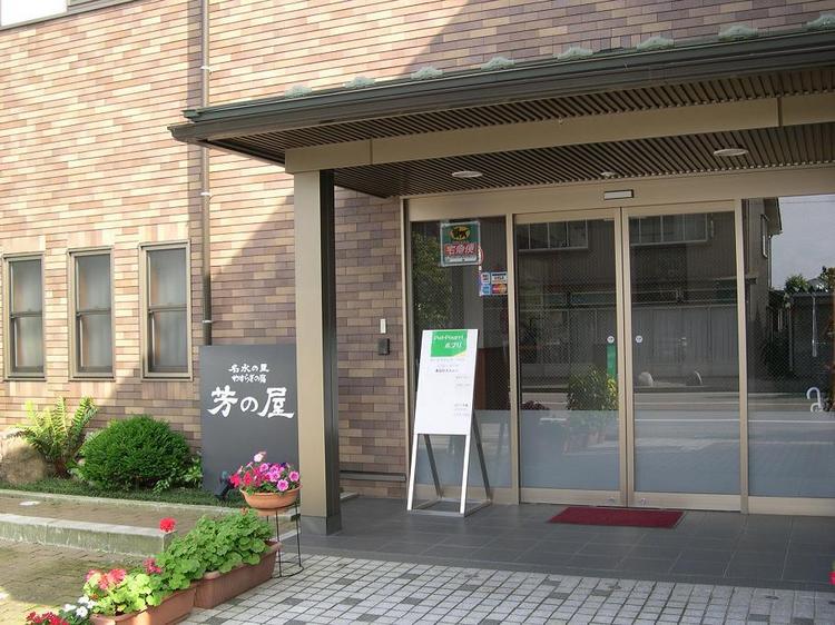 ウエルカム！名水の里へようこそ