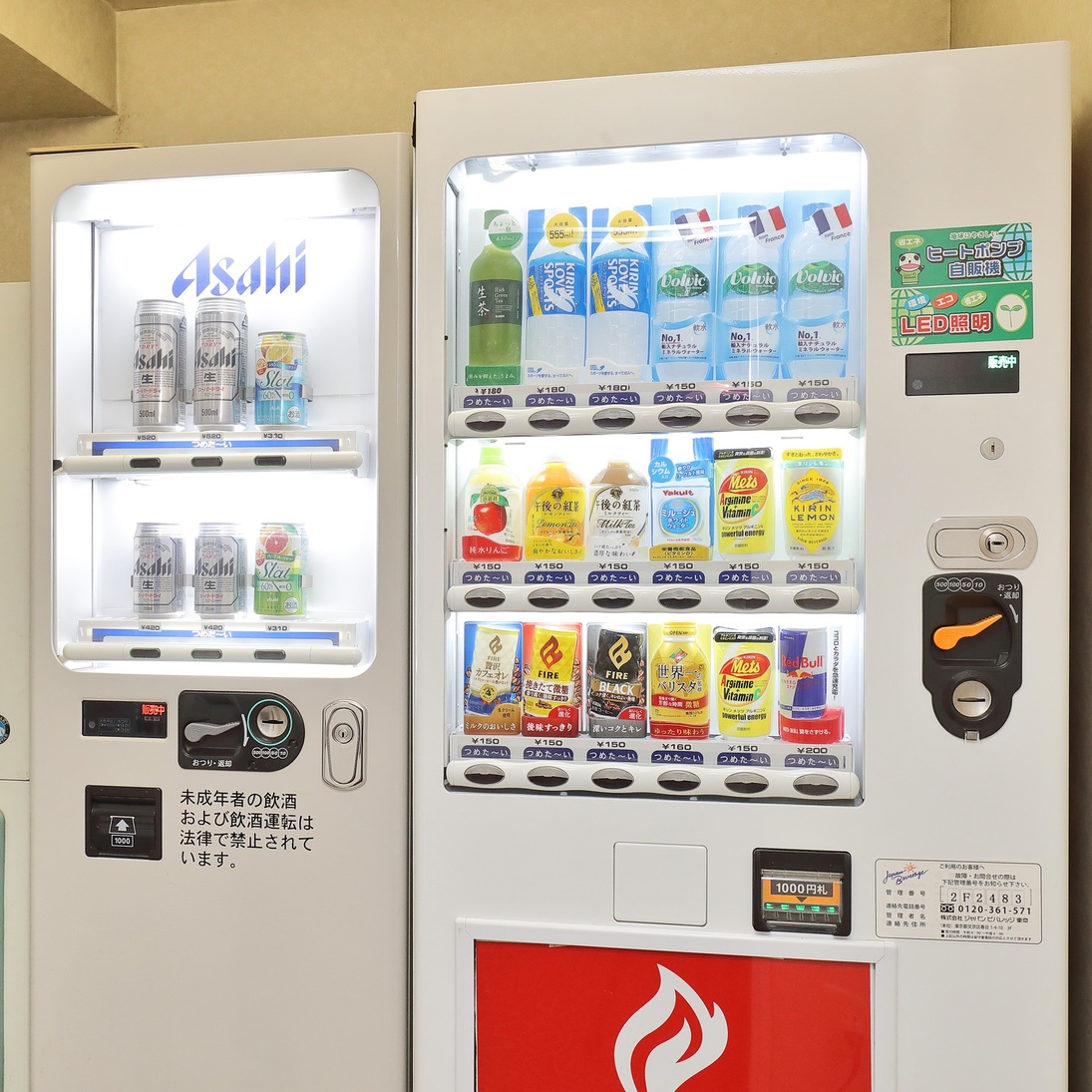自動販売機
