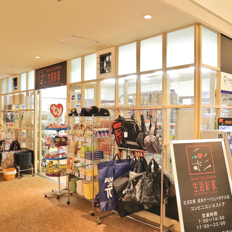 売店