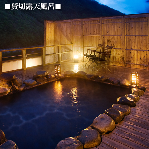 Okuhida Onsenkyo Shinhotaka Onsen Yukimurasaki Okuhida Onsenkyo Shinhotaka Onsen Yukimurasaki is conveniently located in the popular Takayama area. The property offers guests a range of services and amenities designed to provide comfort and conven