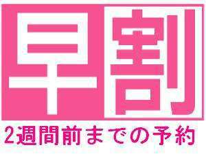 Business Hotel Shinbashi (Miyagi) Image 2, Shikama-cho, Japan