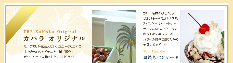 ザ カハラ ホテル アンド リゾート The Kahala Hotel Resort 宿泊予約 楽天トラベル ザ カハラ ホテル アンド リゾート The Kahala Hotel Resort 宿泊予約 楽天トラベル