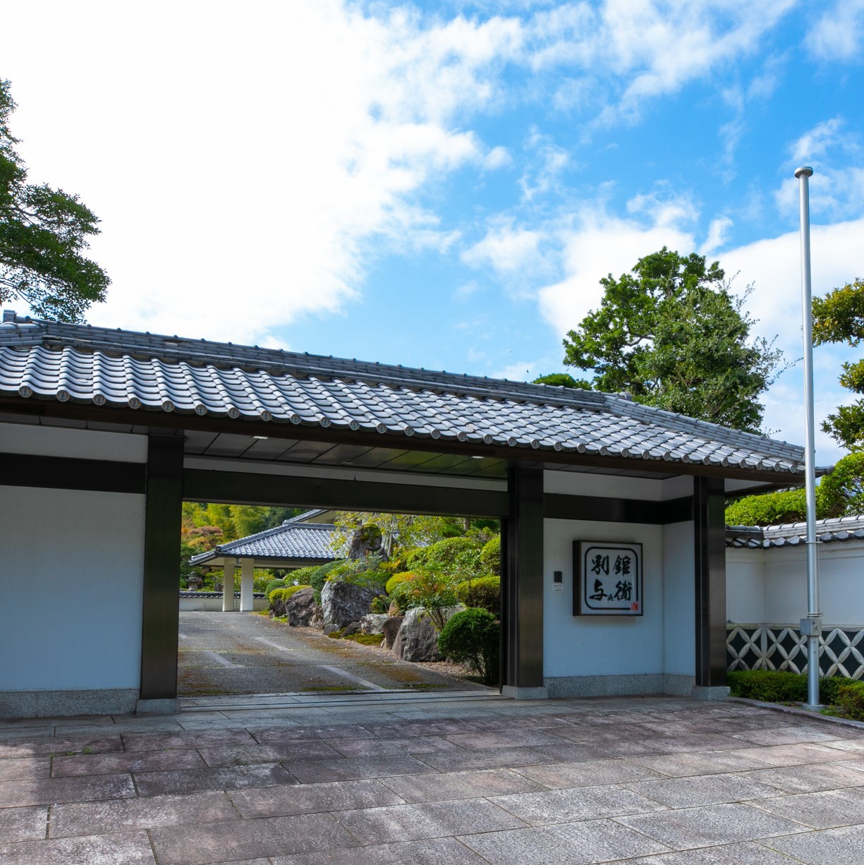 別館与兵衛