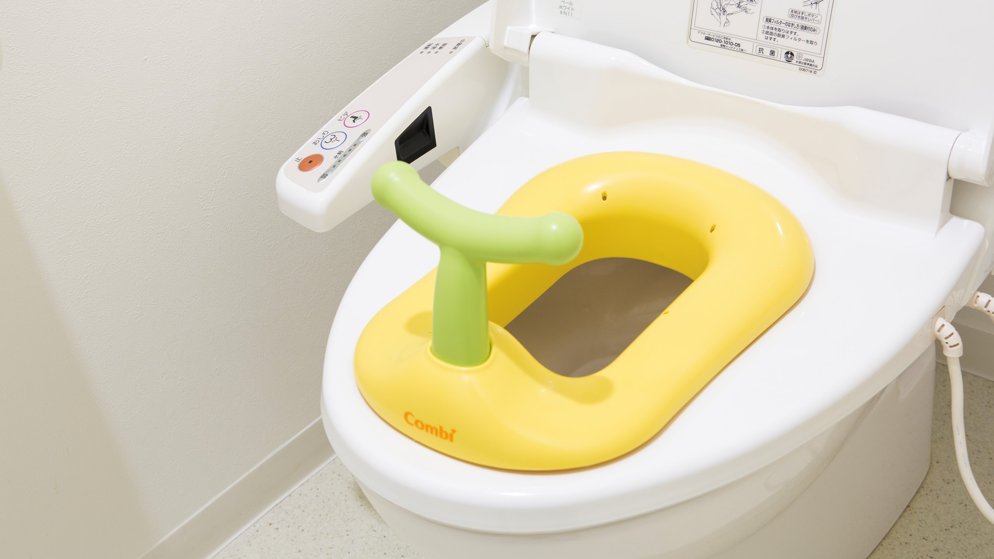 【客室備品】補助便座