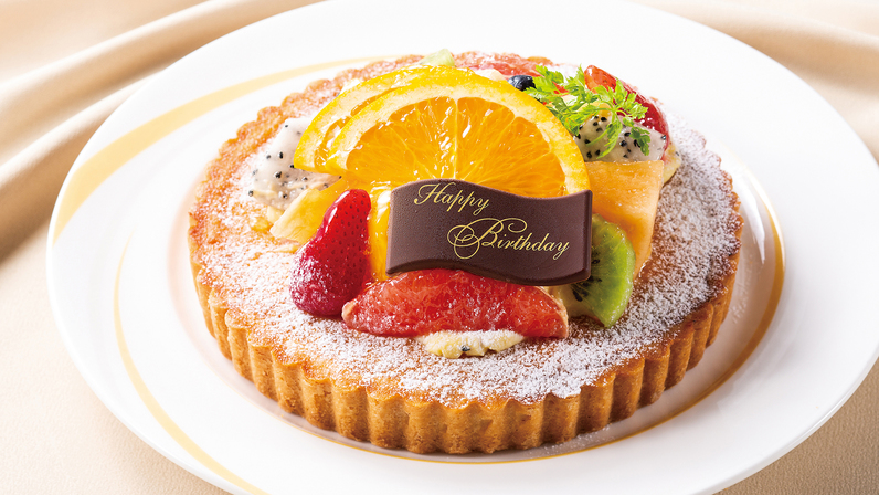 【サプライズギフト】フルーツタルトケーキ
