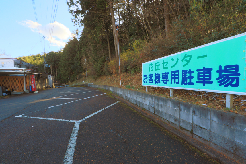 【駐車場】当館の目の前にございます