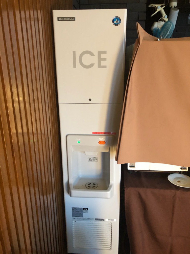【サービス】製氷機