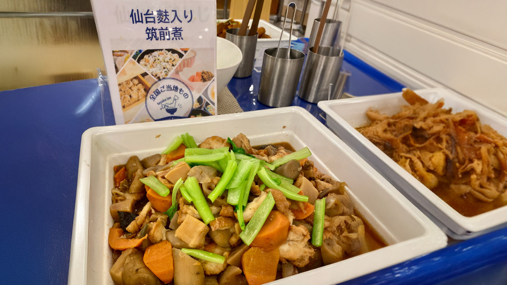 ご当地ものメニュー