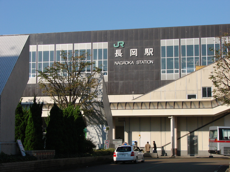 長岡駅