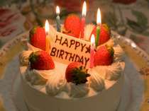 アニバーサリーケーキ