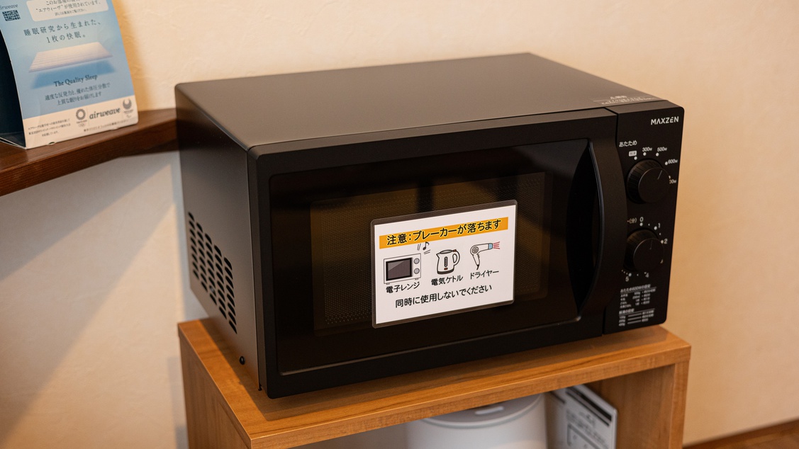 部屋電子レンジ