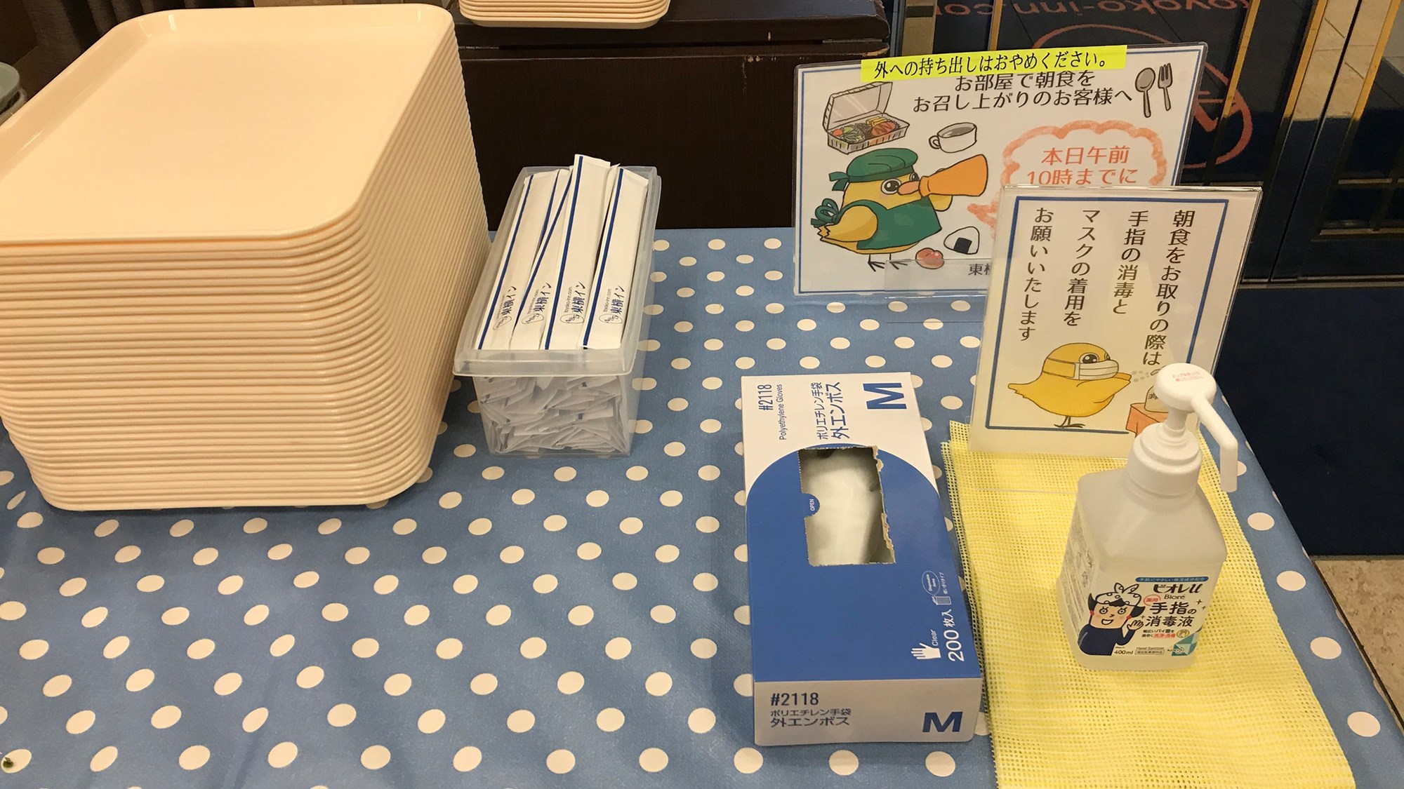 朝食