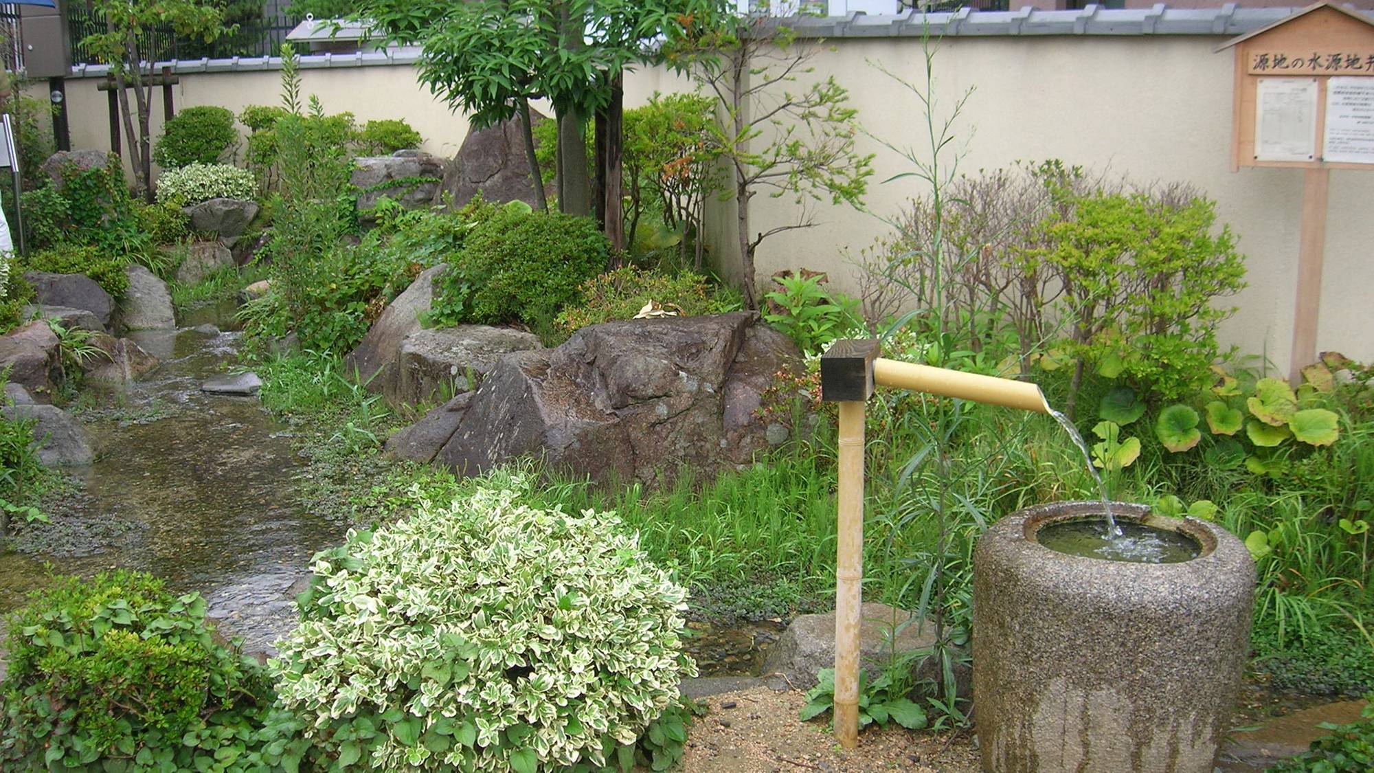 平成の名水100選