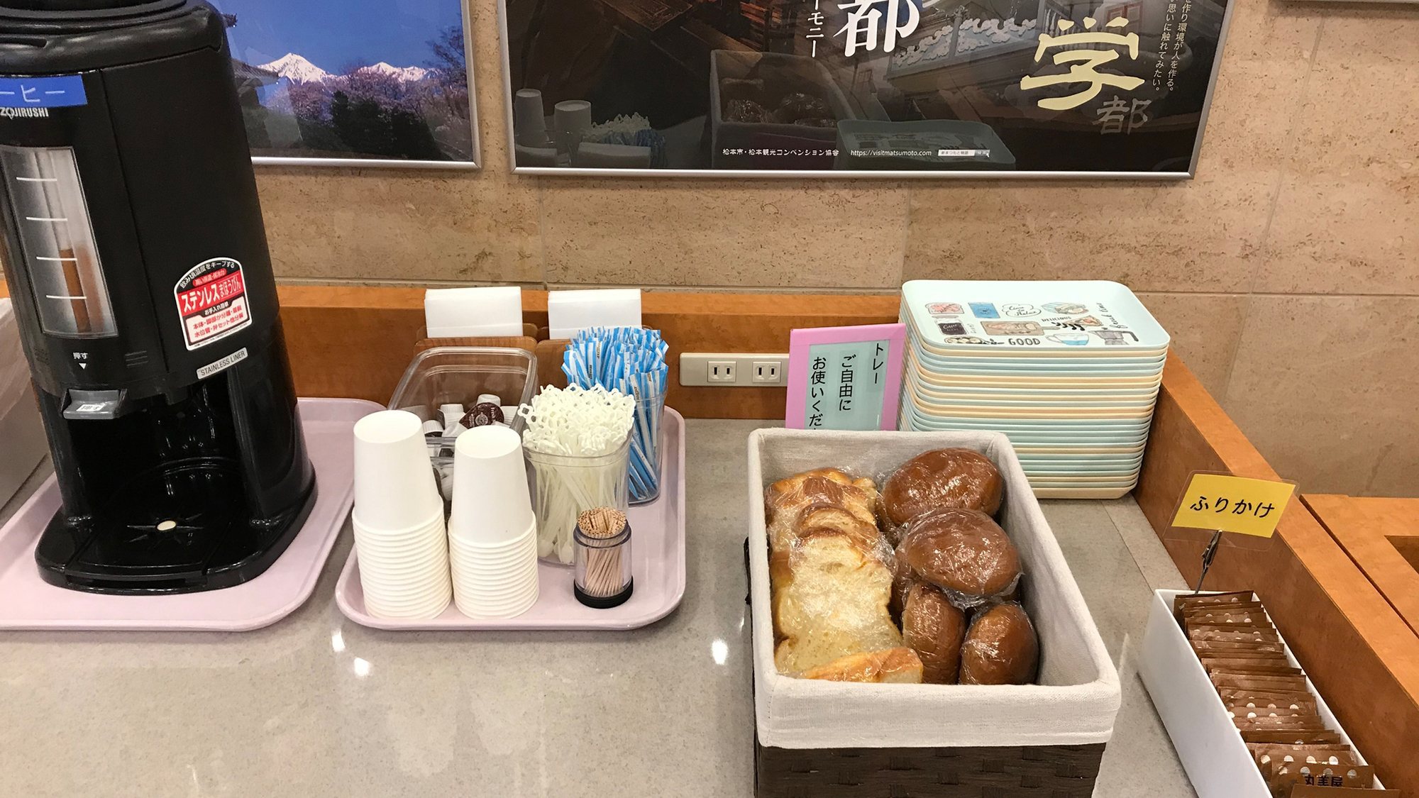 パン・コーヒー