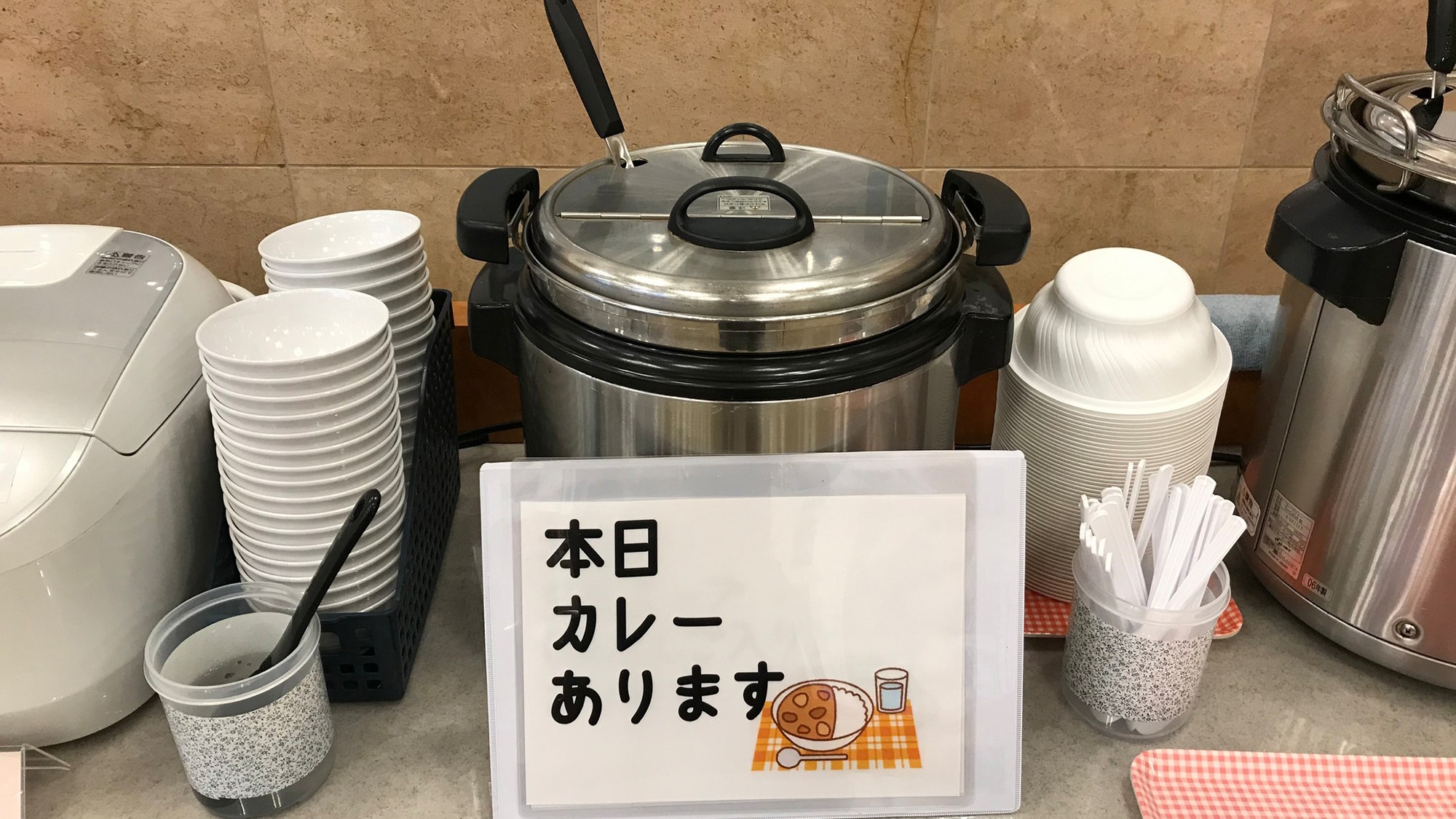 カレーの日