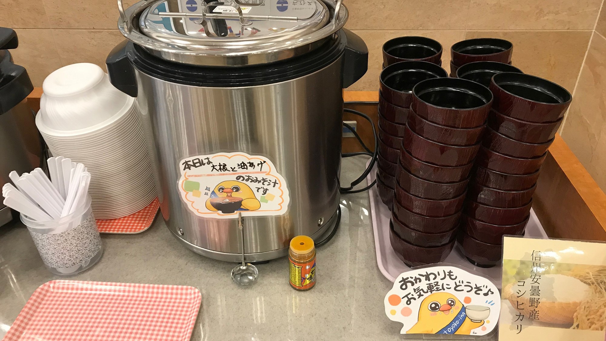 お味噌汁
