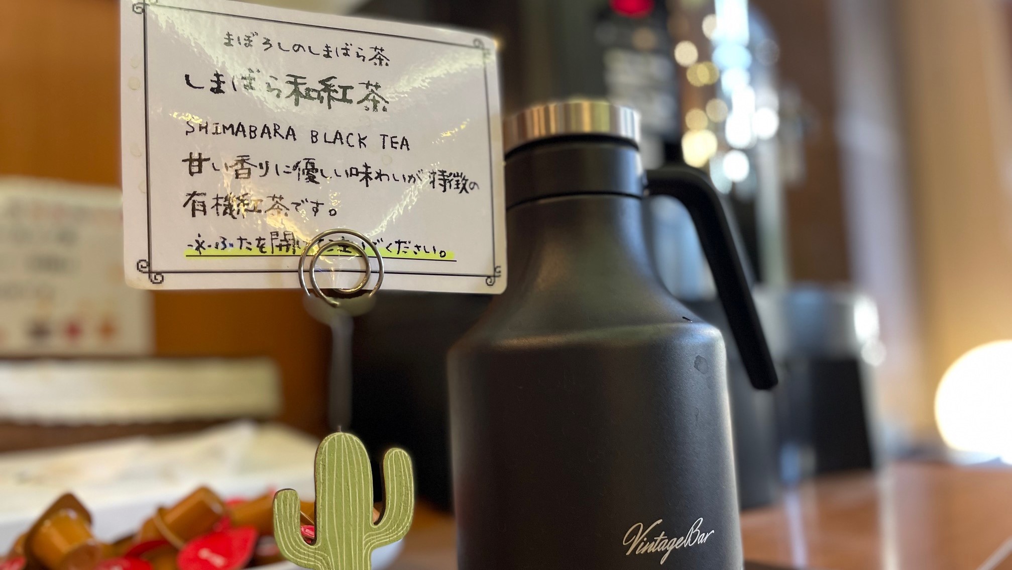 ウェルカムドリンクコーヒー・島原茶をご用意