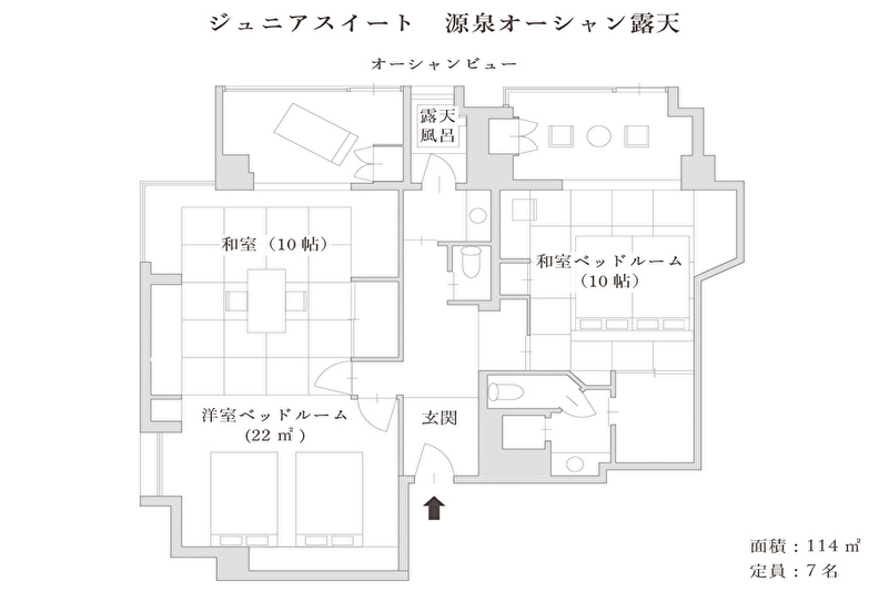 ジュニアスイート源泉オーシャン露天