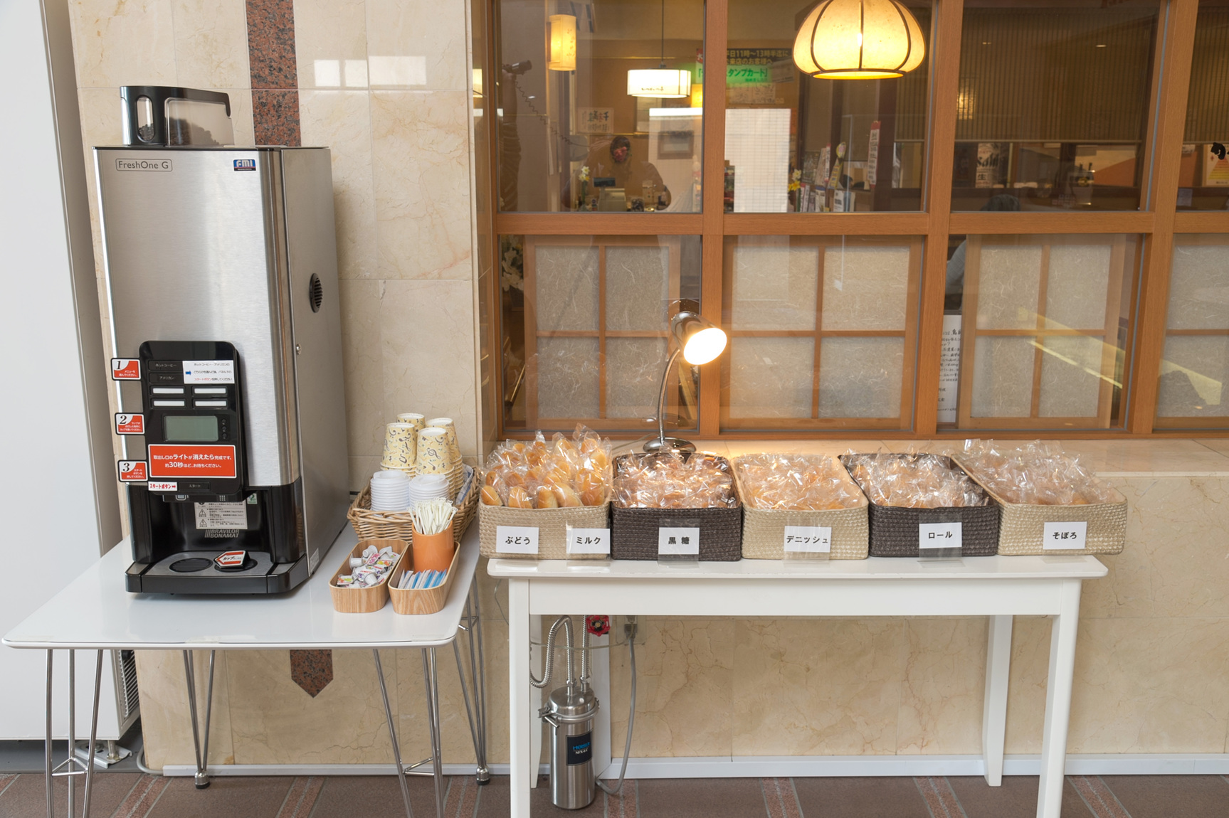 Ozu Plaza Hotel Image 5, Ozu, Japan