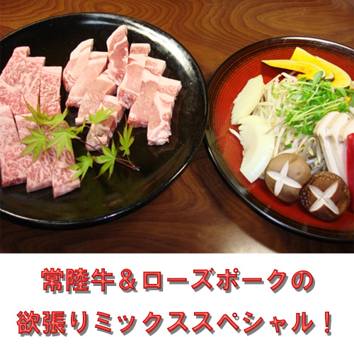 Time Resort Kakureya Image 3, Itako, Japan