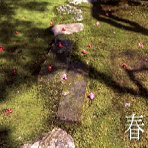 【那谷寺】春/車で5分