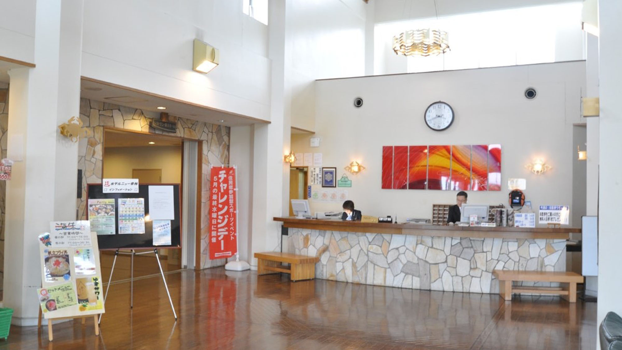 Esashi Onsen Hotel New Korin Image 4, Esashi, Japan