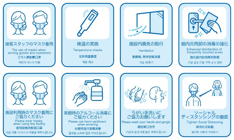 白馬ホテルグローリアスの施設情報 His旅プロ 国内旅行ホテル最安値予約