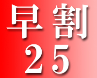 Sole Inn Hotels Image 4, Yamagata, Japan