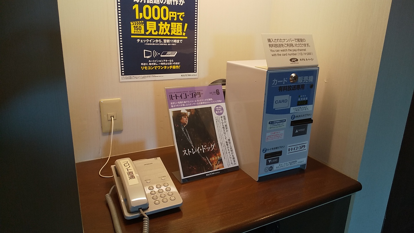 ルームシアター券売機