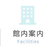 ٓē Facilities