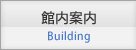 ٓē Building