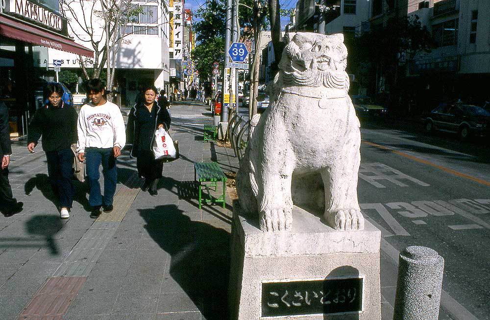 国際通り（写真提供／那覇市）