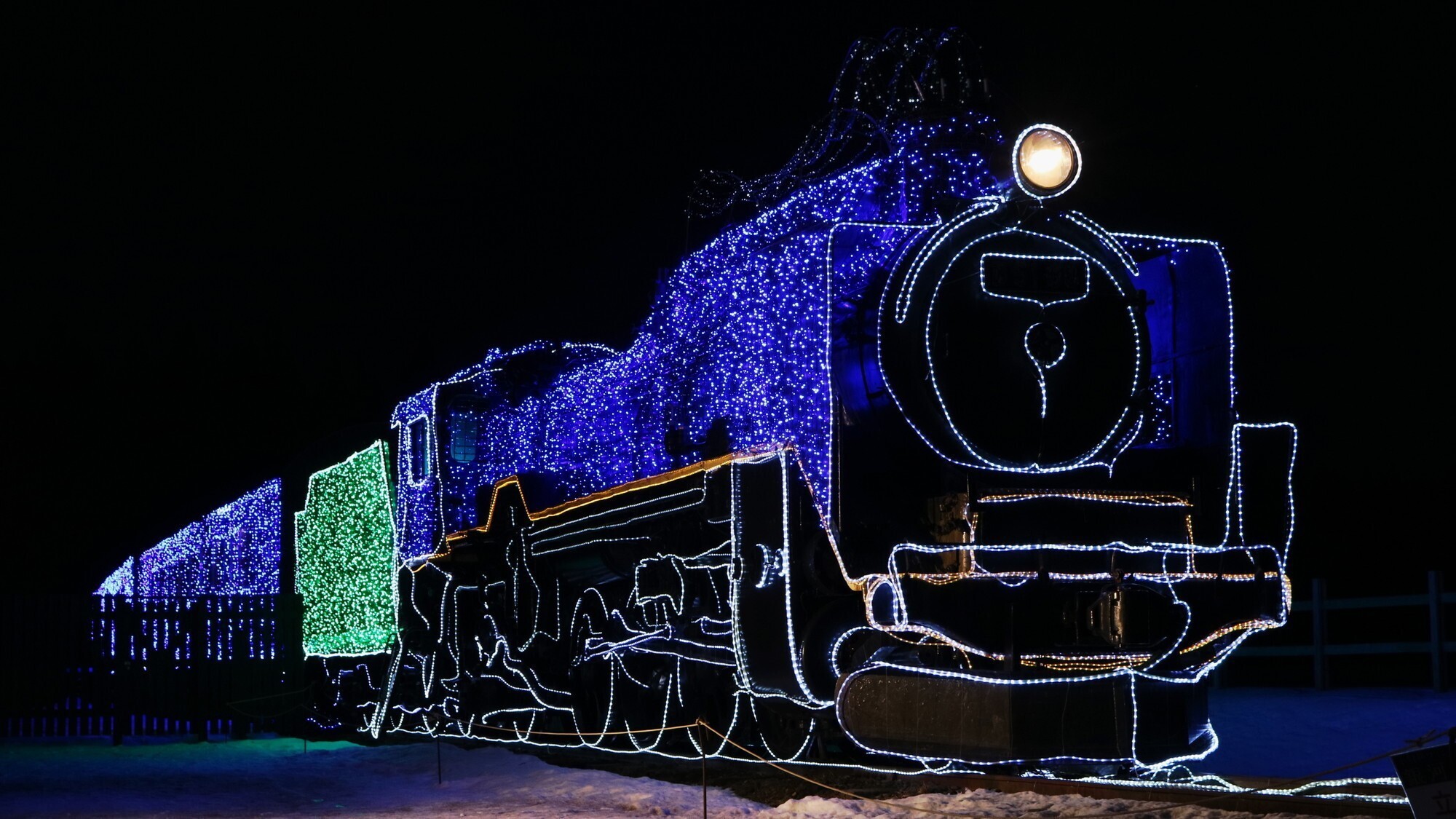 KOIWAI Winter Lights 銀河農場の夜 2024 ※イメージ