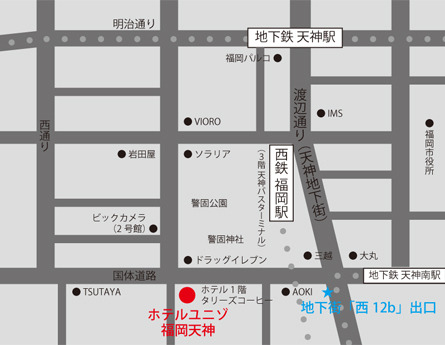 ホテルユニゾ福岡天神 アクセスマップ 楽天トラベル