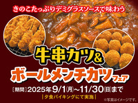 `̂Ղf~OX\[XŖ키`Jc{[`JctFA
