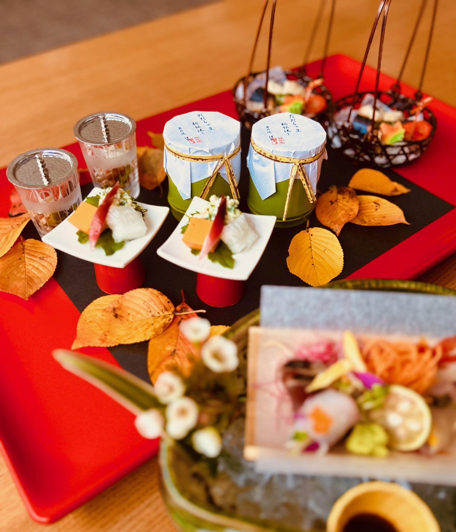 前菜（一例）ある日の秋の前菜は盛り込みスタイルで。親しい方ととりわけて