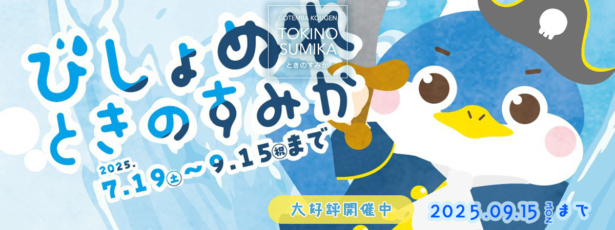 びしょねれ