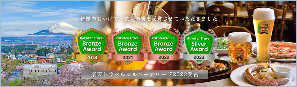 アワード