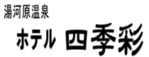 屋号