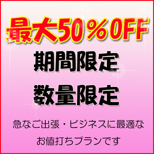 オークラホテル丸亀 写真2