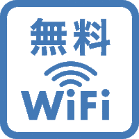 【期間限定】1泊＄90～価格重視の人にオススメ！無料WiFi