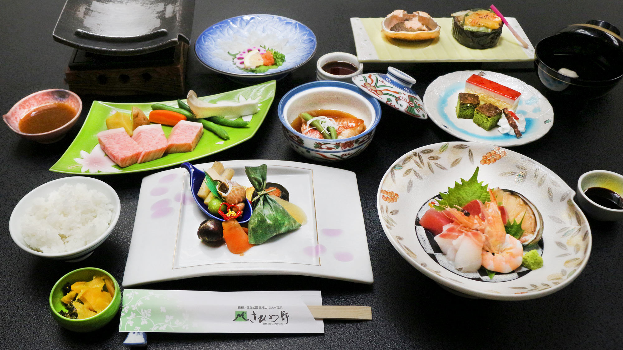 【極み会席】大満足！お肉もお魚も堪能◆大自然に囲まれたさひめ野で