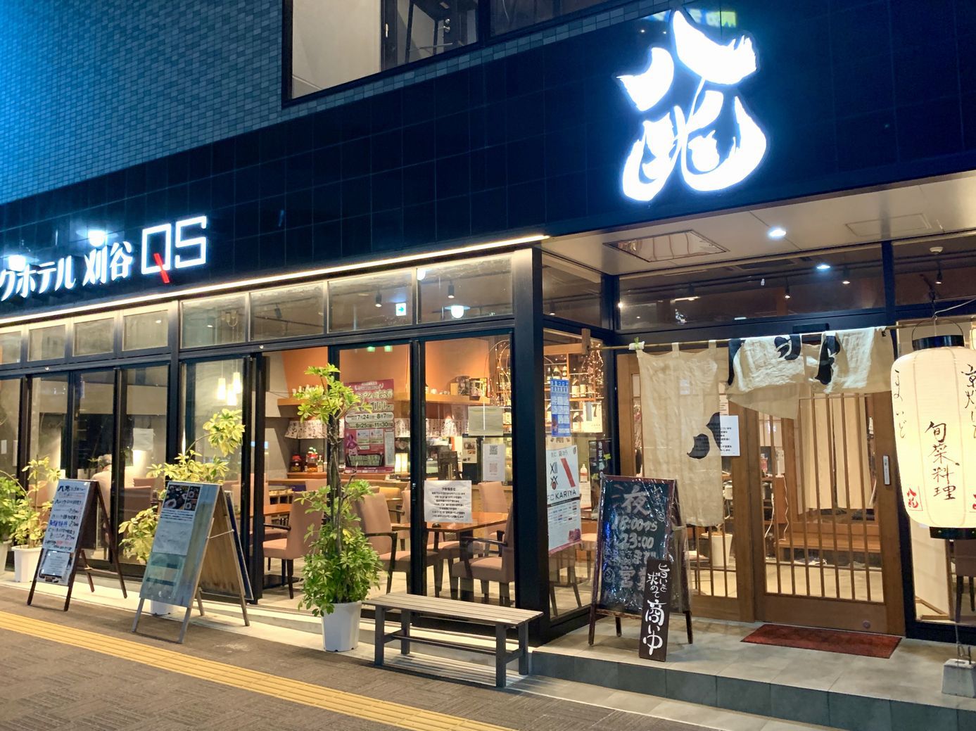 パークホテル刈谷の新しい朝食会場！