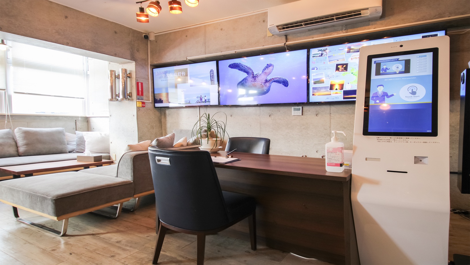 フロント・フリースペース