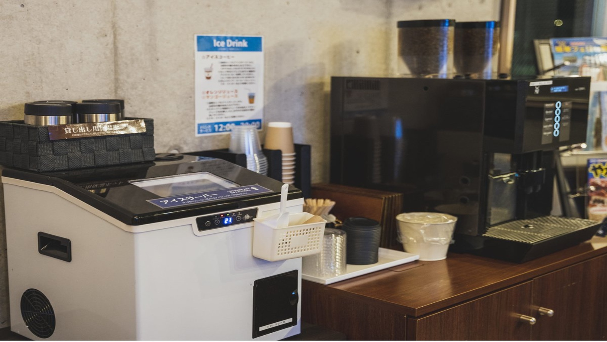 フロント・フリースペース