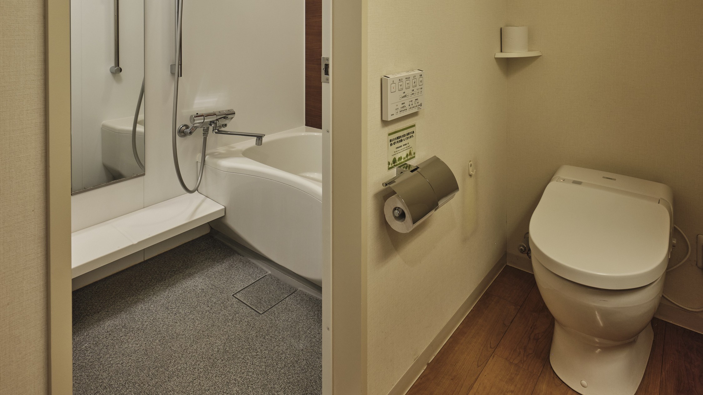新館：ユーラシアルーム バス・トイレ