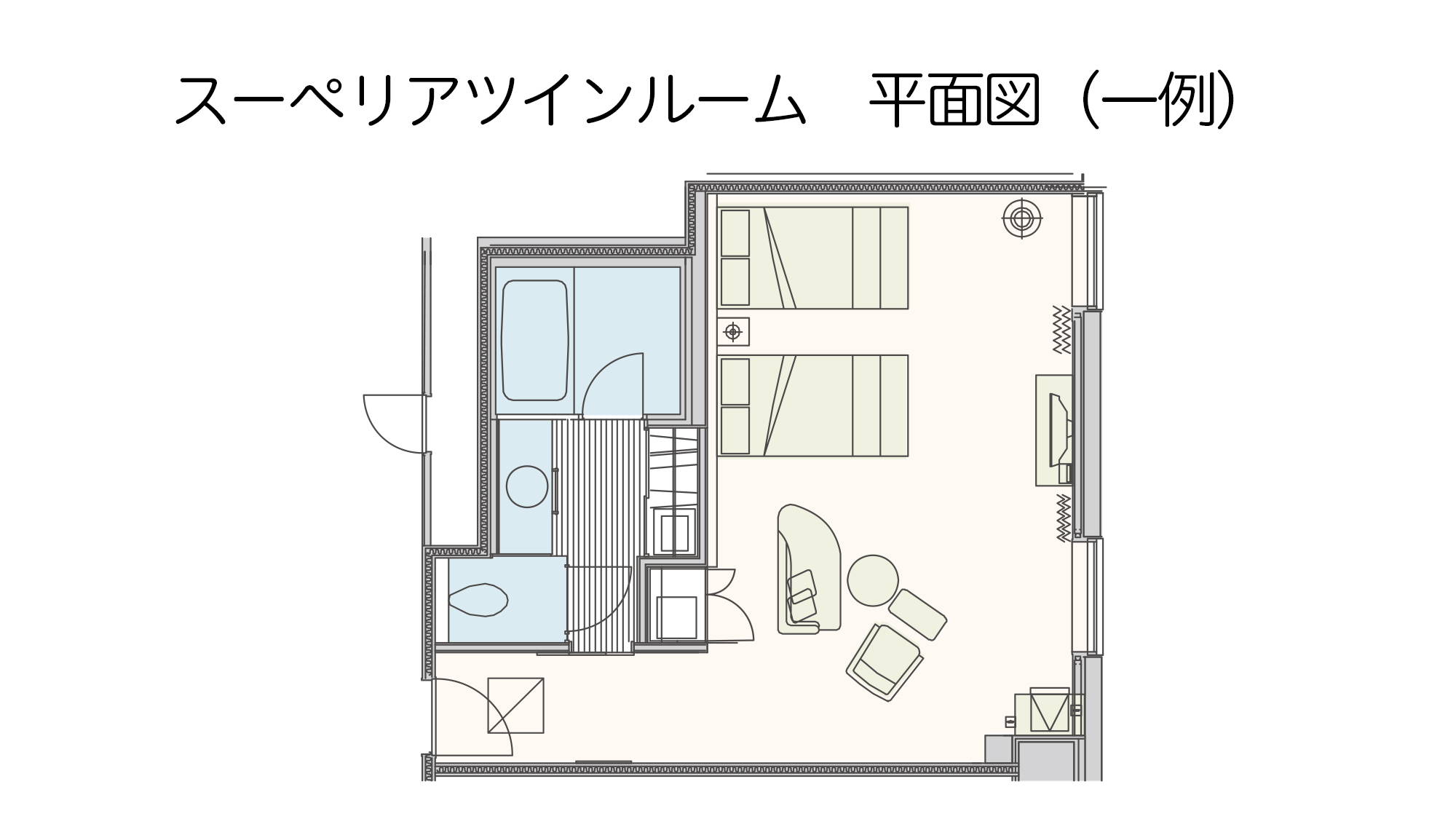 【新館】スーペリアツインルーム間取り一例