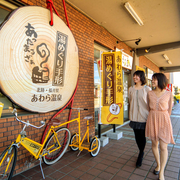 あわら温泉「レンタルサイクル」